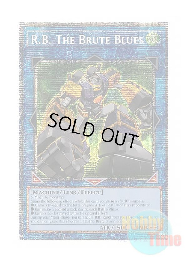 画像1: 英語版 DUAD-EN094 R.B. The Brute Blues 日本未発売 (スターライトレア) 1st Edition