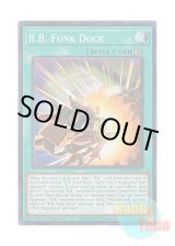 画像: 英語版 DUAD-EN095 R.B. Funk Dock 日本未発売 (スーパーレア) 1st Edition