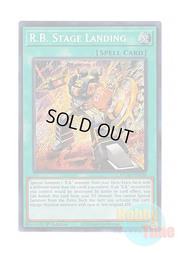 画像1: 英語版 DUAD-EN096 R.B. Stage Landing 日本未発売 (シークレットレア) 1st Edition