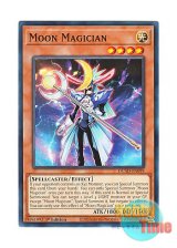画像: 英語版 DUAD-EN099 Moon Magician 月の魔術師 (ノーマル) 1st Edition
