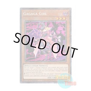 画像: 英語版 DUAD-EN101 Gagaga Girl ガガガガール (スターライトレア) 1st Edition