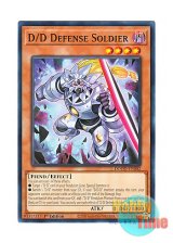 画像: 英語版 DOOD-EN002 D/D Defense Soldier DDディフェンス・ソルジャー (ノーマル) 1st Edition