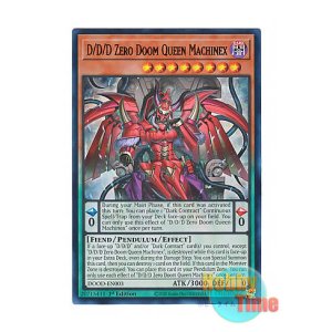 画像: 英語版 DOOD-EN003 D/D/D Zero Doom Queen Machinex DDD零死王ゼロ・マキナ (ウルトラレア) 1st Edition