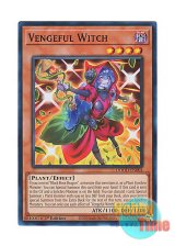 画像: 英語版 DOOD-EN004 Vengeful Witch バイオレンス・ウィッチ (スーパーレア) 1st Edition