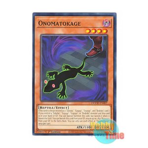 英語版 RA02-EN034 Traptrix Rafflesia フレシアの蟲惑魔 (ウルトラ