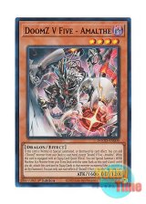 画像: 英語版 DOOD-EN009 DoomZ V Five - Amalthe 終刻竜機V－アマルテ (ウルトラレア) 1st Edition