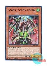 画像: 英語版 DOOD-EN011 Power Patron DoomZ 獄神機Doom－Z (スーパーレア) 1st Edition