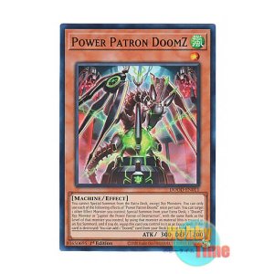 英語版 DOOD-EN045 DoomZ XII End - Drastrius 終獄龍機XII