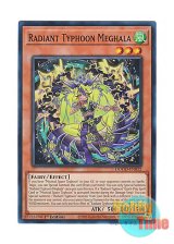 画像: 英語版 DOOD-EN012 Radiant Typhoon Meghala 絢嵐たるメガラ (スーパーレア) 1st Edition