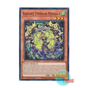 画像: 英語版 DOOD-EN012 Radiant Typhoon Meghala 絢嵐たるメガラ (スーパーレア) 1st Edition