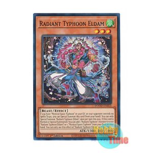 画像: 英語版 DOOD-EN013 Radiant Typhoon Eldam 絢嵐たるエルダム (スーパーレア) 1st Edition