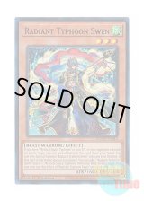 画像: 英語版 DOOD-EN014 Radiant Typhoon Swen 絢嵐たるスエン (ウルトラレア) 1st Edition