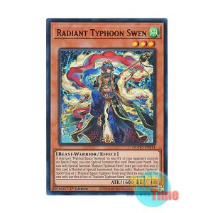 画像: 英語版 DOOD-EN014 Radiant Typhoon Swen 絢嵐たるスエン (ウルトラレア) 1st Edition