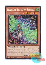 画像: 英語版 DOOD-EN015 Radiant Typhoon Krosea 絢嵐たるクローゼア (シークレットレア) 1st Edition