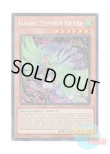 画像: 英語版 DOOD-EN015 Radiant Typhoon Krosea 絢嵐たるクローゼア (シークレットレア) 1st Edition