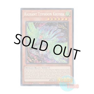 画像: 英語版 DOOD-EN015 Radiant Typhoon Krosea 絢嵐たるクローゼア (シークレットレア) 1st Edition