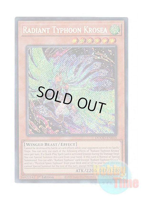 画像1: 英語版 DOOD-EN015 Radiant Typhoon Krosea 絢嵐たるクローゼア (シークレットレア) 1st Edition