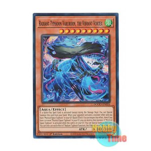 画像: 英語版 DOOD-EN016 Radiant Typhoon Varuroon, the Vibrant Vortex 絢嵐渦麗ヴァルルーン (スーパーレア) 1st Edition