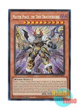 画像: 英語版 DOOD-EN018 Master Peace, the True Dracoverlord 真竜魔王マスターP (シークレットレア) 1st Edition