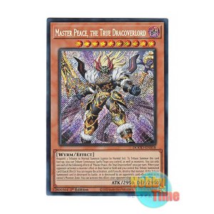 画像: 英語版 DOOD-EN018 Master Peace, the True Dracoverlord 真竜魔王マスターP (シークレットレア) 1st Edition