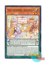 画像: 英語版 DOOD-EN020 Solfachord Solfegia ドレミコード・ソルフェージア (ノーマル) 1st Edition