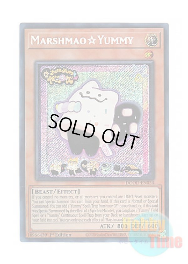 画像1: 英語版 DOOD-EN024 Marshmao☆Yummy マシュマオ☆ヤミー (シークレットレア) 1st Edition