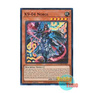 画像: 英語版 DOOD-EN025 K9-04 Noroi K９－０４号 咒 (ウルトラレア) 1st Edition