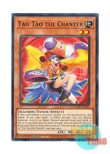 画像: 英語版 DOOD-EN031 Tao Tao the Chanter 陰陽師 タオタオ (ノーマル) 1st Edition