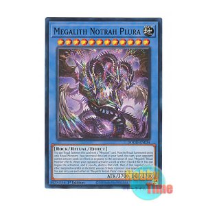 画像: 英語版 DOOD-EN034 Megalith Notrah Plura メガリス・ノートラ・プルーラ (スーパーレア) 1st Edition