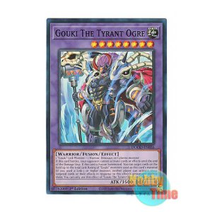 画像: 英語版 DOOD-EN036 Gouki The Tyrant Ogre 剛鬼ザ・タイラント・オーガ (スーパーレア) 1st Edition