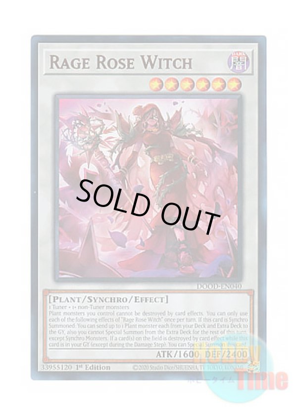 画像1: 英語版 DOOD-EN040 Rage Rose Witch 黒薔薇と荊棘の魔女 (ウルトラレア) 1st Edition
