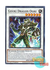画像: 英語版 DOOD-EN041 Gouki Dragon Ogre 剛鬼ドラゴン・オーガ (ノーマル) 1st Edition