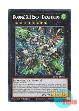 画像: 英語版 DOOD-EN045 DoomZ XII End - Drastrius 終獄龍機XII－ドラストリウス (シークレットレア) 1st Edition