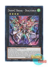 画像: 英語版 DOOD-EN046 DoomZ Break - Diactorus 終刻獄徒 ディアクトロス (スーパーレア) 1st Edition