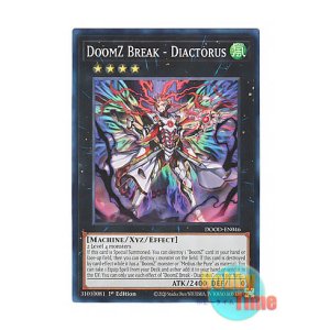 英語版 DOOD-EN045 DoomZ XII End - Drastrius 終獄龍機XII