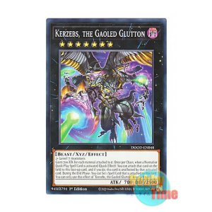 画像: 英語版 DOOD-EN048 Kerzebs, the Gaoled Glutton 漆梏の喰獣 ケルゼブス (ノーマル) 1st Edition