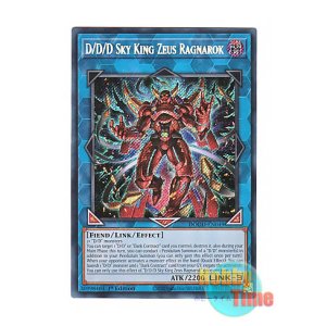 画像: 英語版 DOOD-EN049 D/D/D Sky King Zeus Ragnarok DDD天空王ゼウス・ラグナロク (シークレットレア) 1st Edition