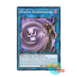 画像: 英語版 DOOD-EN052 Miasma Necromancer 瘴煙の死霊術師 (ノーマル) 1st Edition