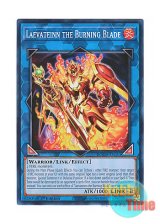 画像: 英語版 DOOD-EN053 Laevateinn the Burning Blade 炎魔刃レーヴァテイン (スーパーレア) 1st Edition