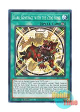 画像: 英語版 DOOD-EN054 Dark Contract with the Zero King 零王の契約書 (ノーマル) 1st Edition