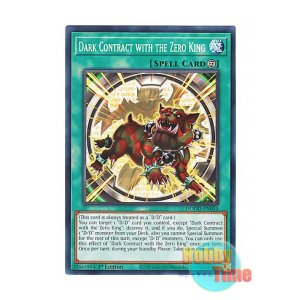 画像: 英語版 DOOD-EN054 Dark Contract with the Zero King 零王の契約書 (ノーマル) 1st Edition