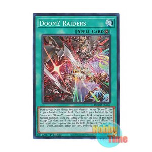 英語版 DOOD-EN045 DoomZ XII End - Drastrius 終獄龍機XII