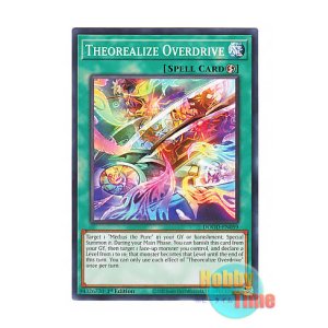 画像: 英語版 DOOD-EN059 Theorealize Overdrive 破滅なる予幻視 (ノーマル) 1st Edition