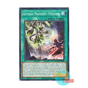 画像: 英語版 DOOD-EN060 Artmage Movement -Pedigree- アルトメギア・ムーヴメント-血統- (ノーマル) 1st Edition