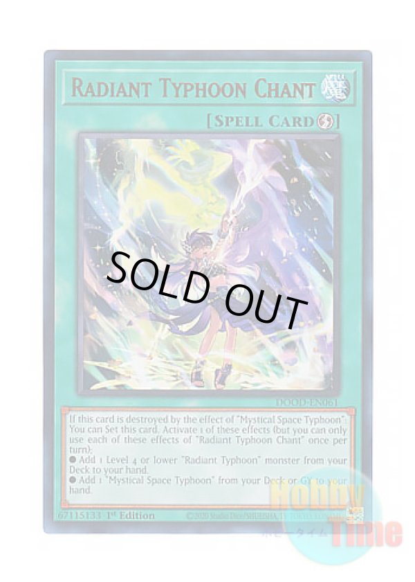 画像1: 英語版 DOOD-EN061 Radiant Typhoon Chant 絢嵐たる献詠 (ウルトラレア) 1st Edition