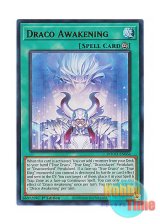 画像: 英語版 DOOD-EN064 Draco Awakening 竜呼双搏 (ウルトラレア) 1st Edition