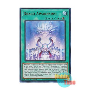 画像: 英語版 DOOD-EN064 Draco Awakening 竜呼双搏 (ウルトラレア) 1st Edition