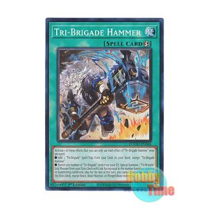 画像: 英語版 DOOD-EN068 Tri-Brigade Hammer 鉄獣の撃鉄 (スーパーレア) 1st Edition