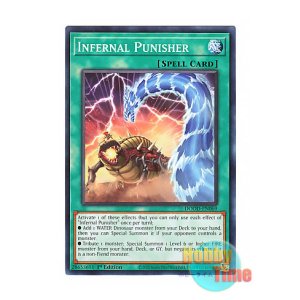 画像: 英語版 DOOD-EN069 Infernal Punisher ヘル・パニッシャー (ノーマル) 1st Edition