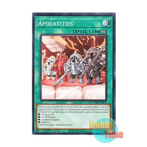 画像: 英語版 DOOD-EN072 Apocavities 黙歯録 (ノーマル) 1st Edition